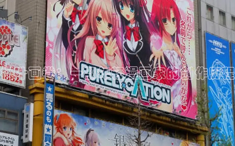 包子漫画免费下载正版