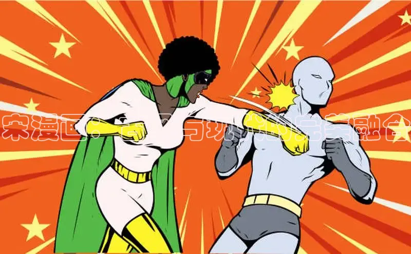 包子漫画app官网入口