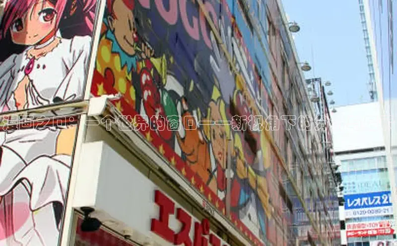 全部漫画-包子漫畫