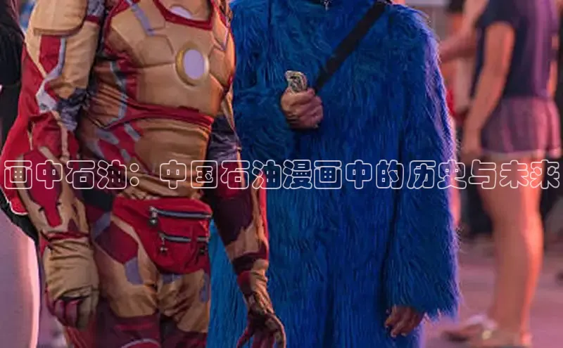 包子漫画免费下载正版