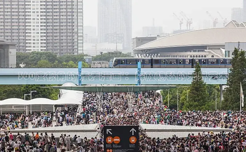 包子漫画官网入口网页版