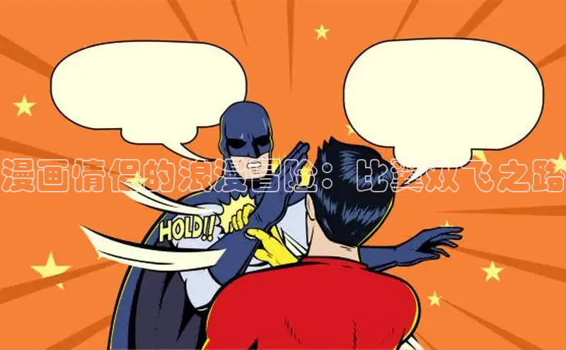 包子漫画官网入口网页版