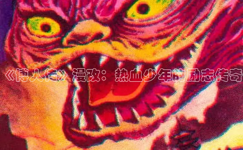 包子漫画app正版下载