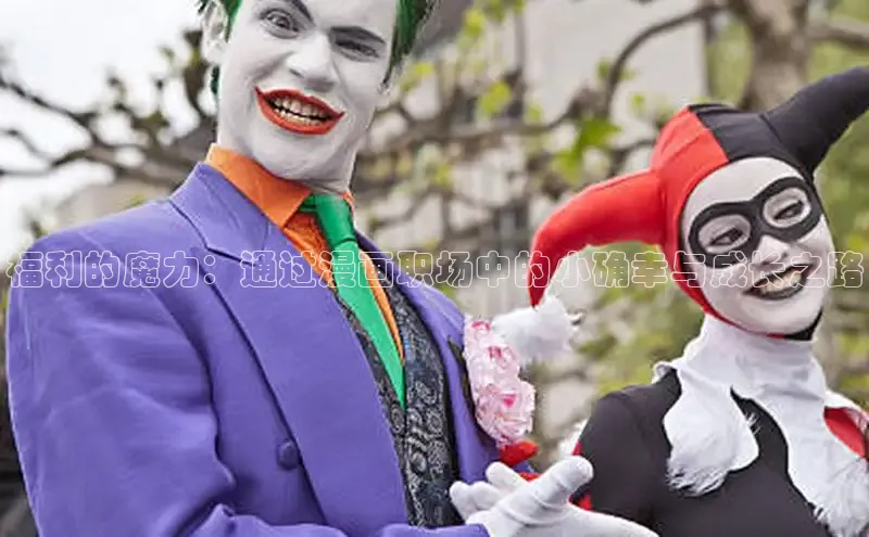 首頁-包子漫畫